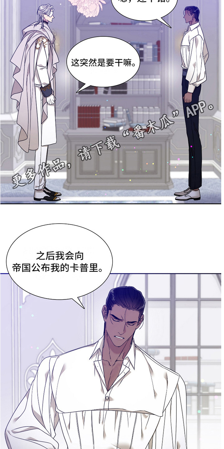 第10章：打扮一番10