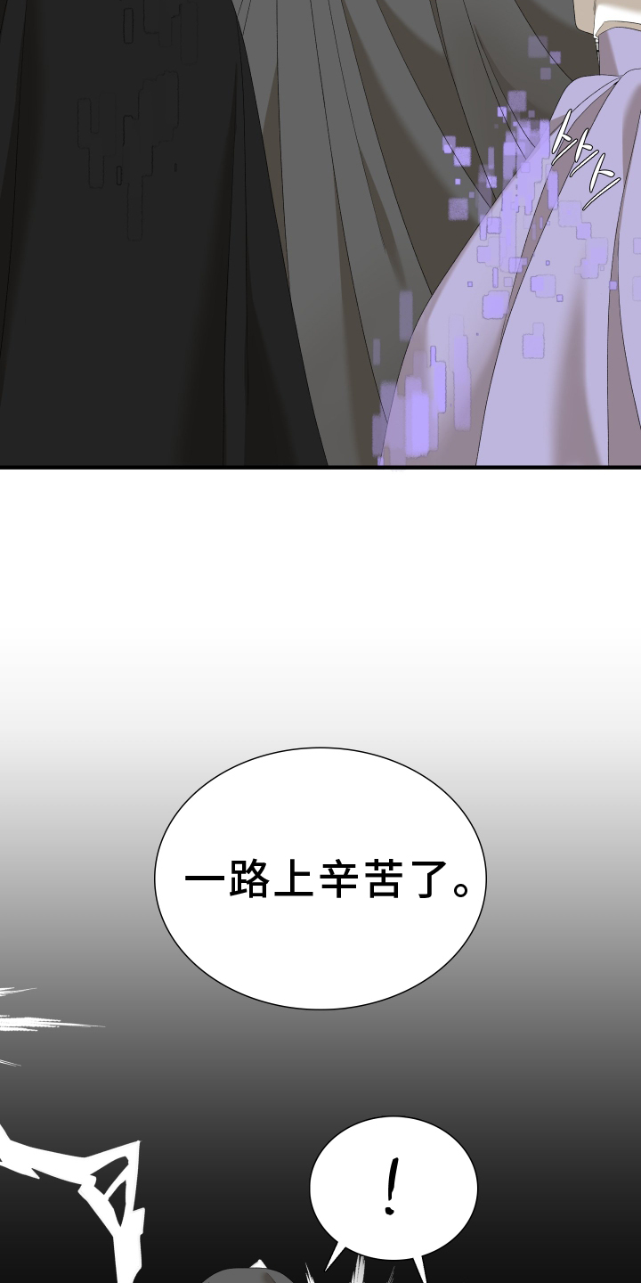 第82章：【第二季】解释8