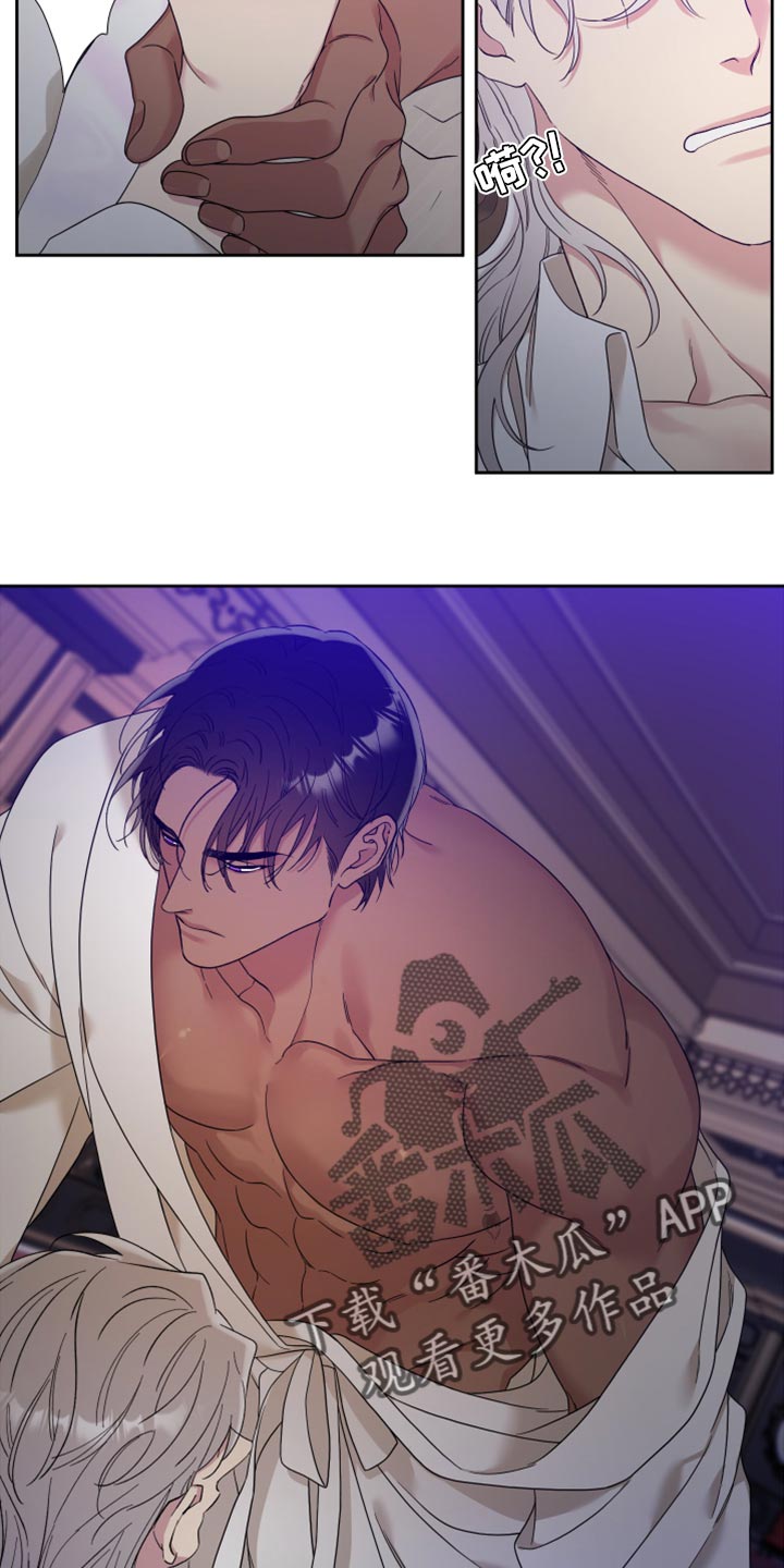 第18章：烦人9