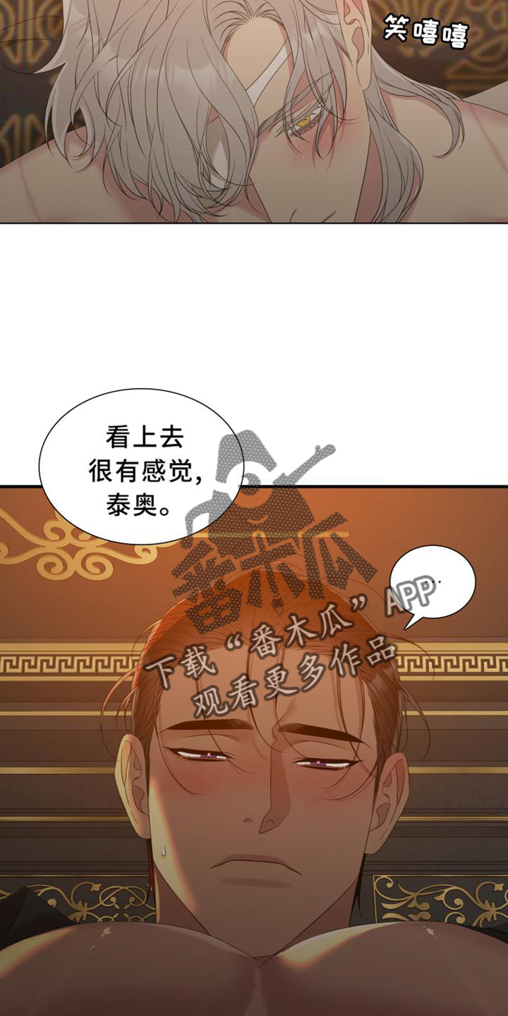 第56章：我想20