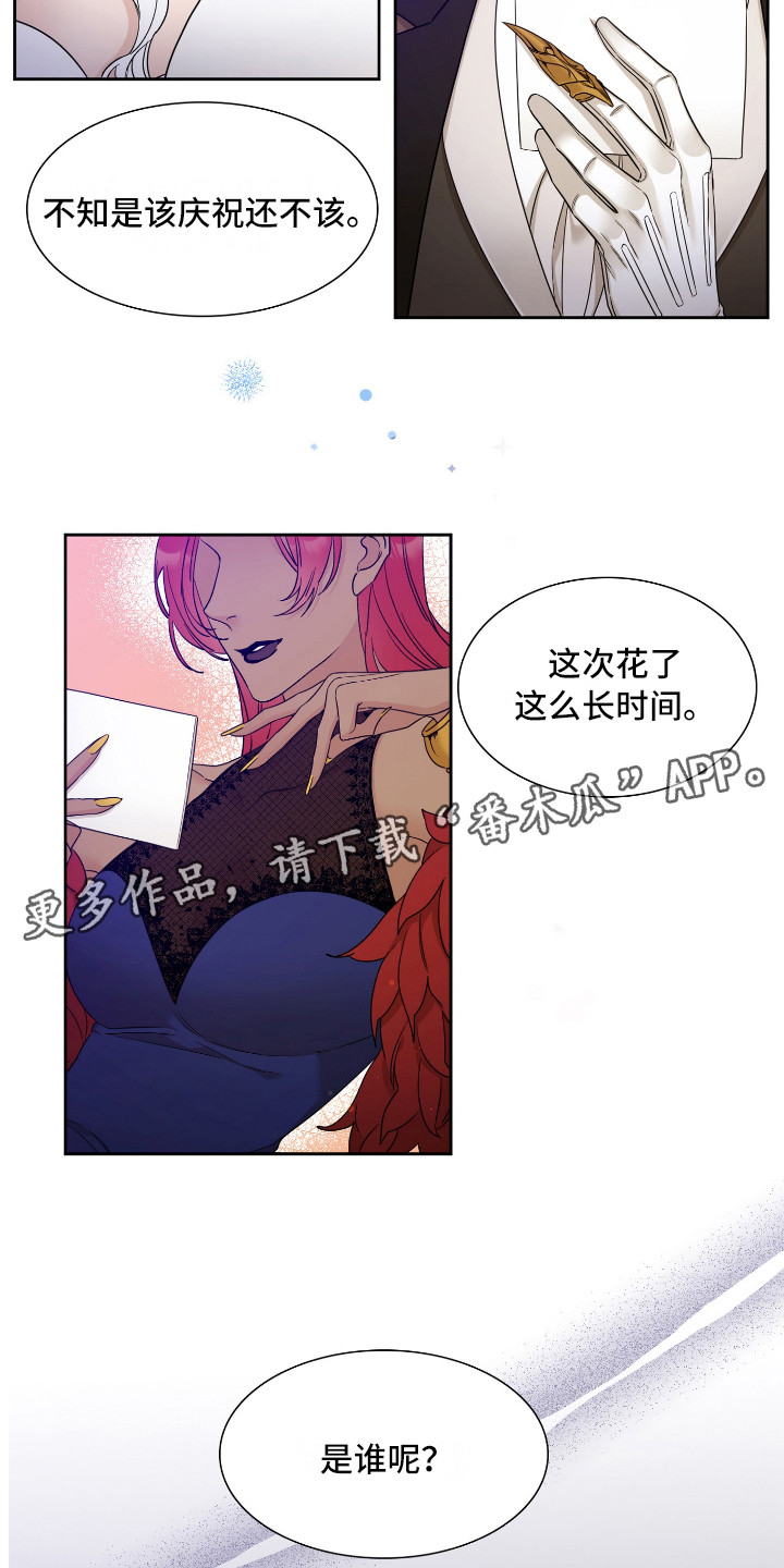 第8章：契约9