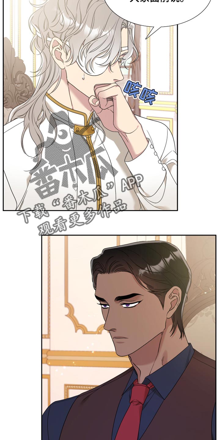 第20章：提前官宣3