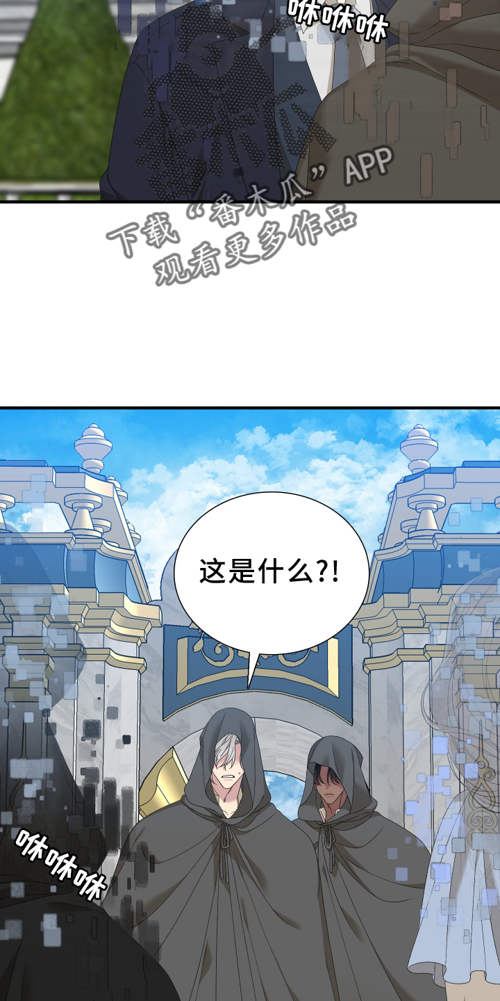 第82章：【第二季】解释7