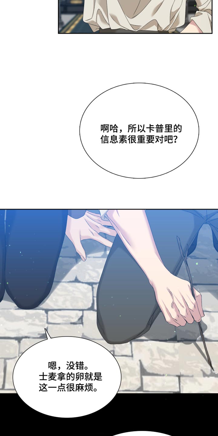 第43章：谢谢你的夸奖16