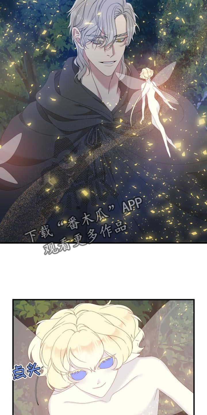 第63章：【第二季】为了孩子3