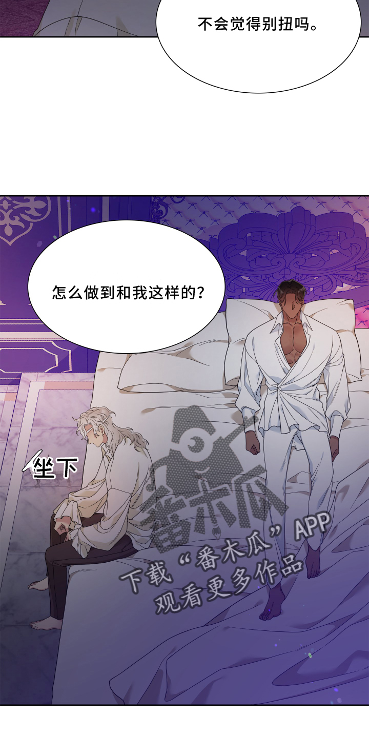 第23章：嘴唇15
