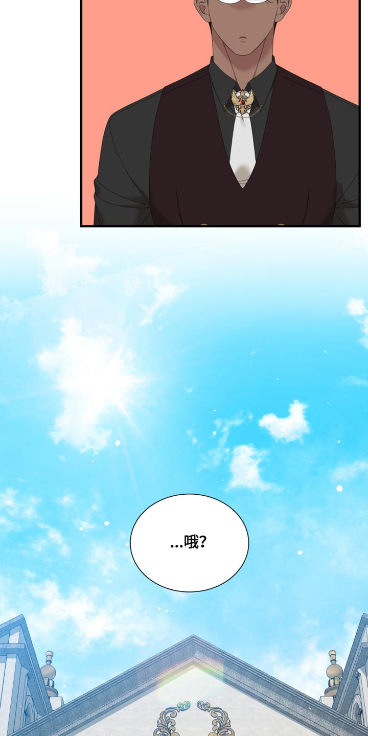 第58章：前任14