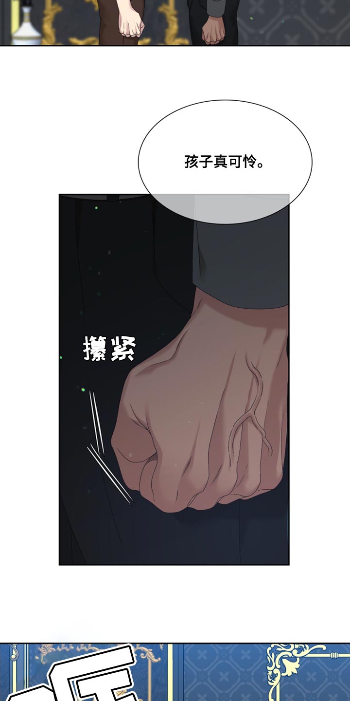 第37章：一点责任感都没有21