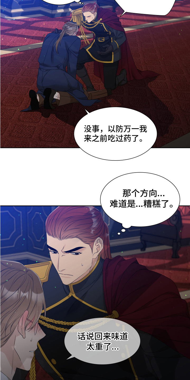 第29章：健康检查22