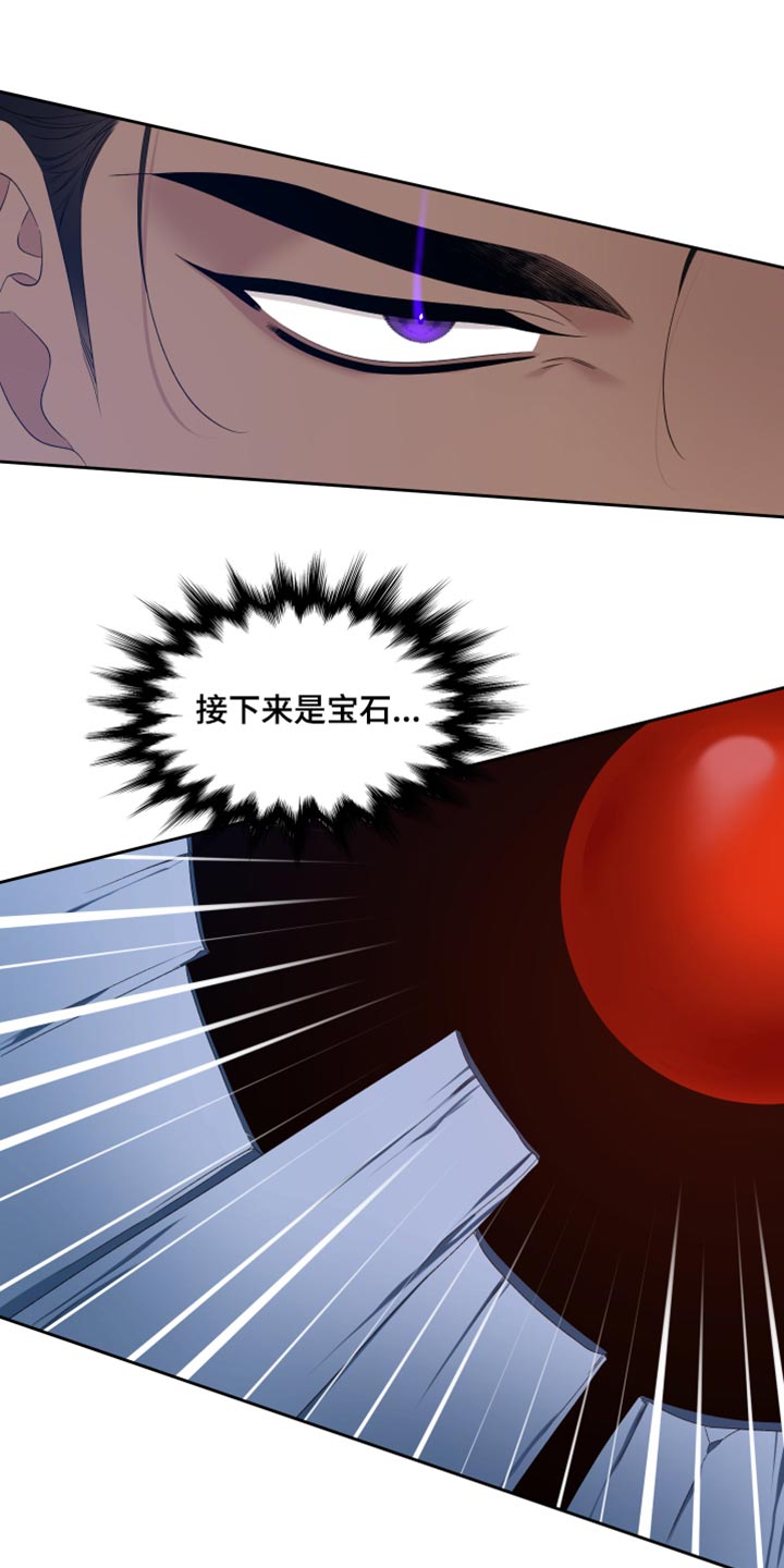 第41章：战斗16