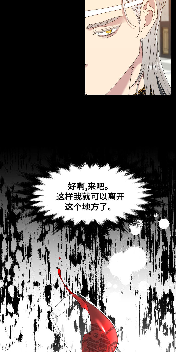 第27章：我会吃醋的17