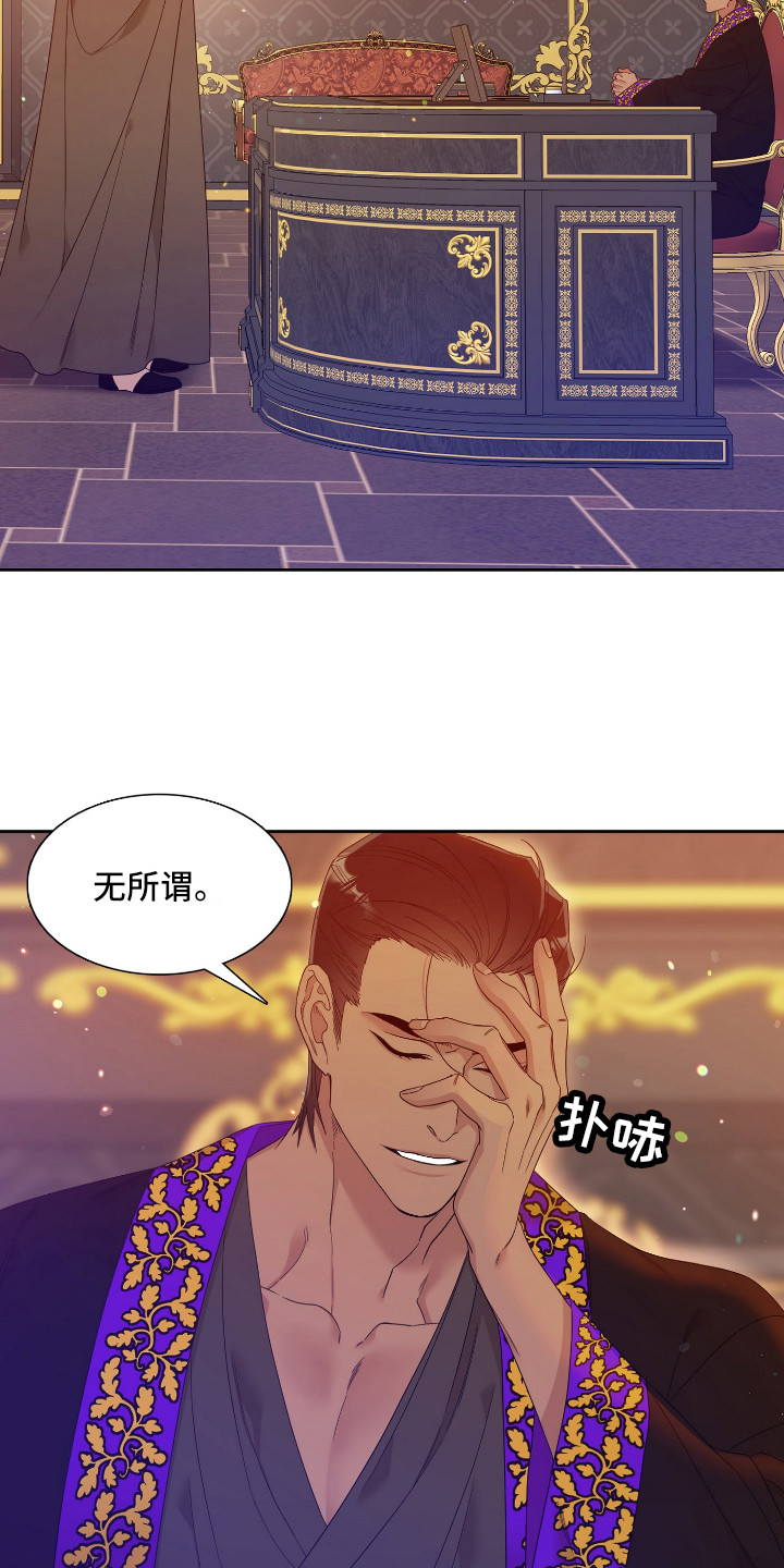 第7章：卡普里14
