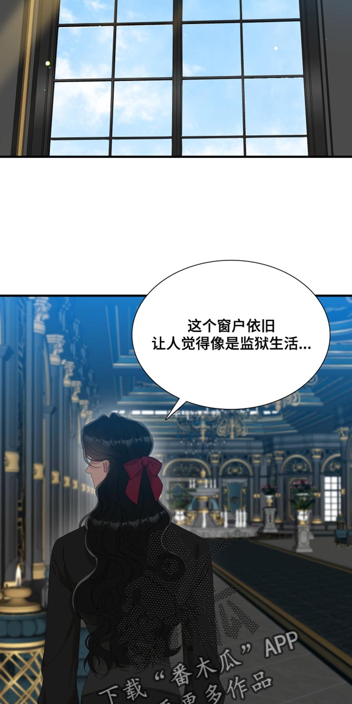 第59章：打算解除契约20