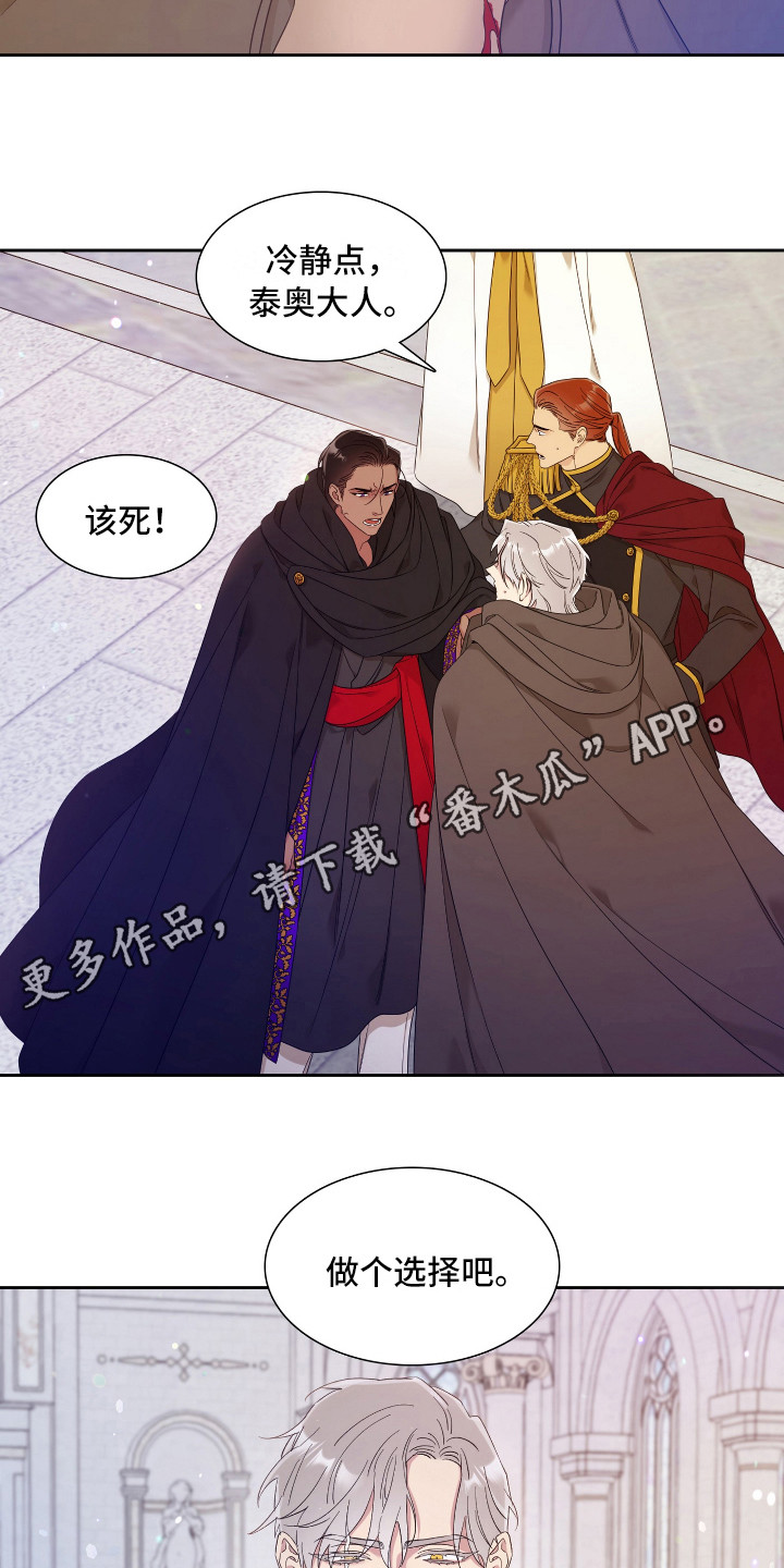 第7章：卡普里4