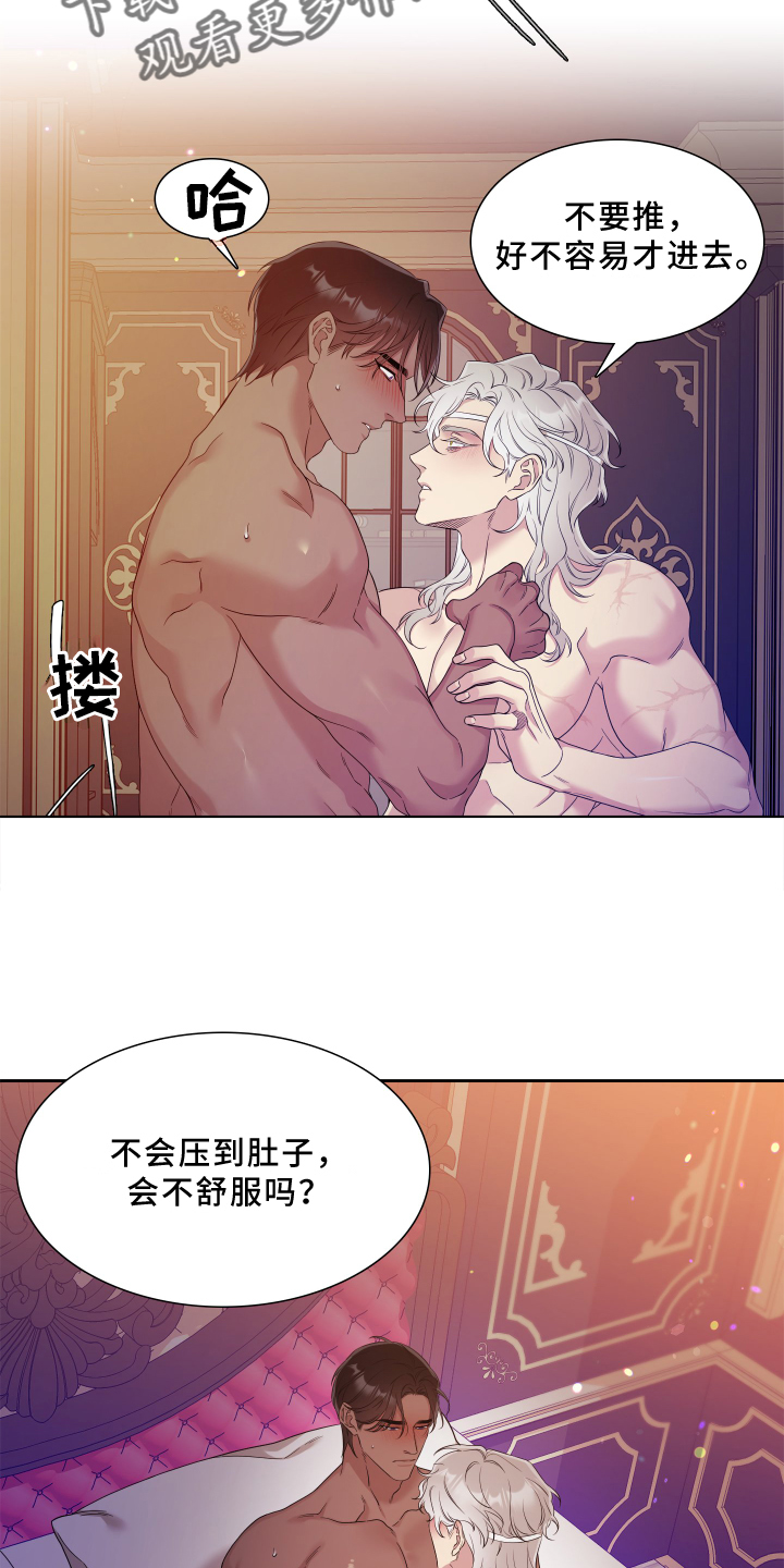 第23章：嘴唇9