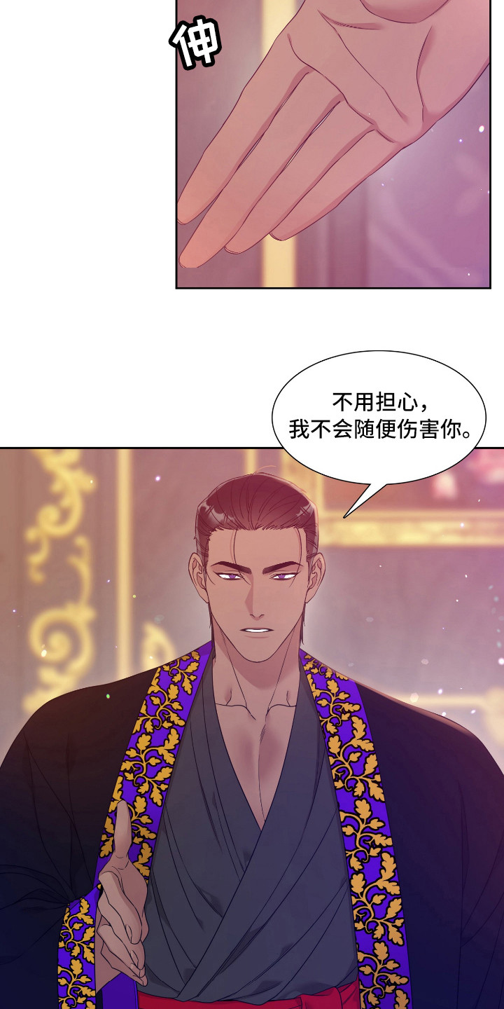 第8章：契约5