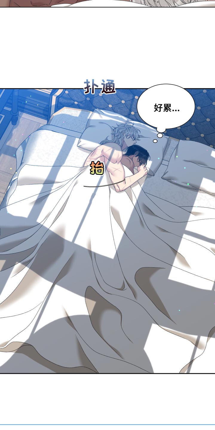 第50章：不能让他们接触12