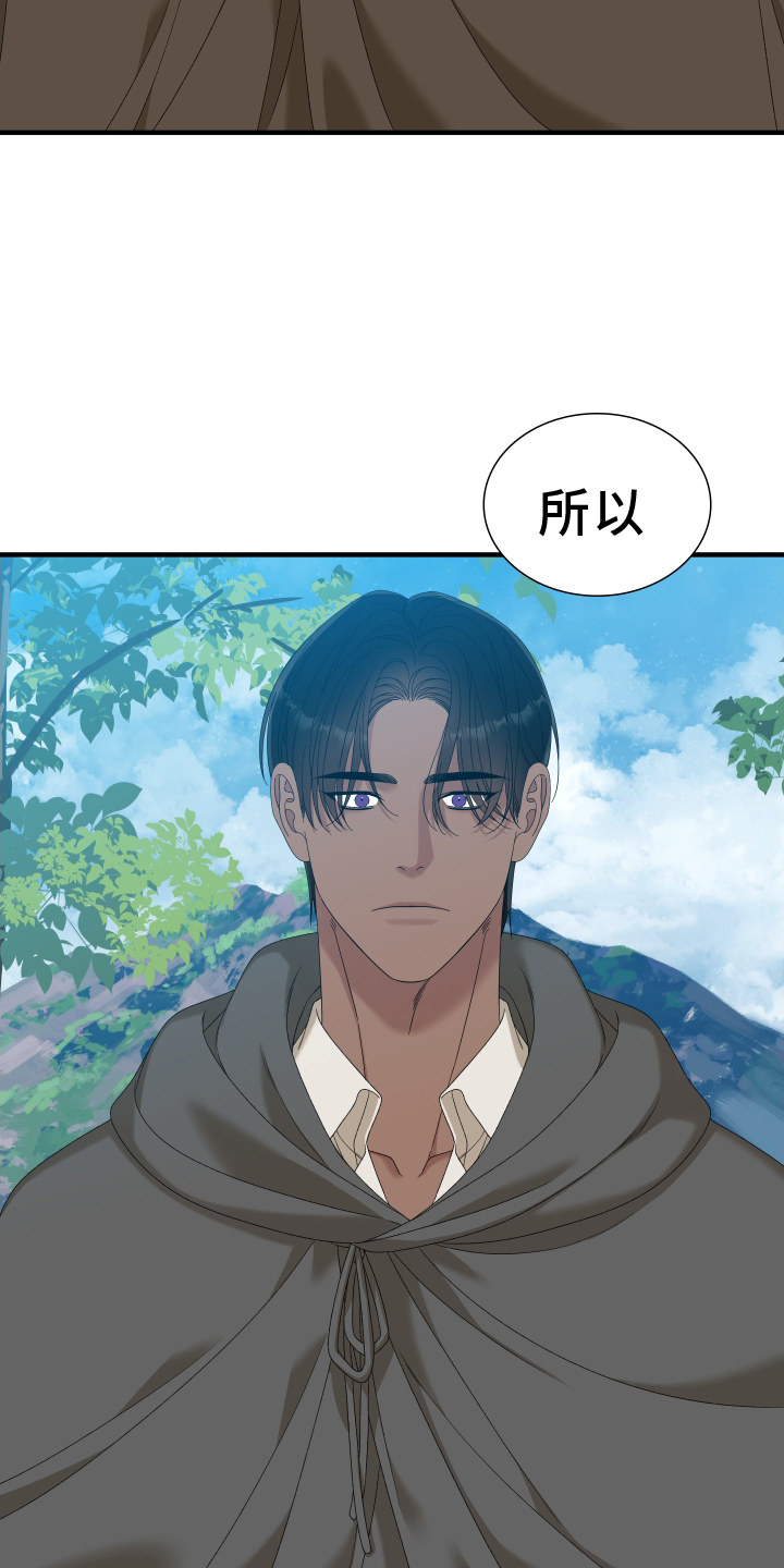 第81章：【第二季】祝福14