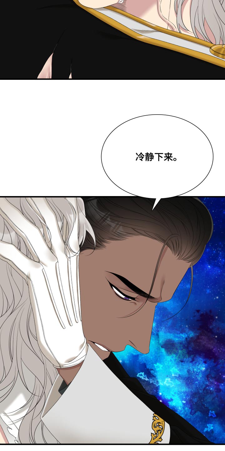 第53章：命运12
