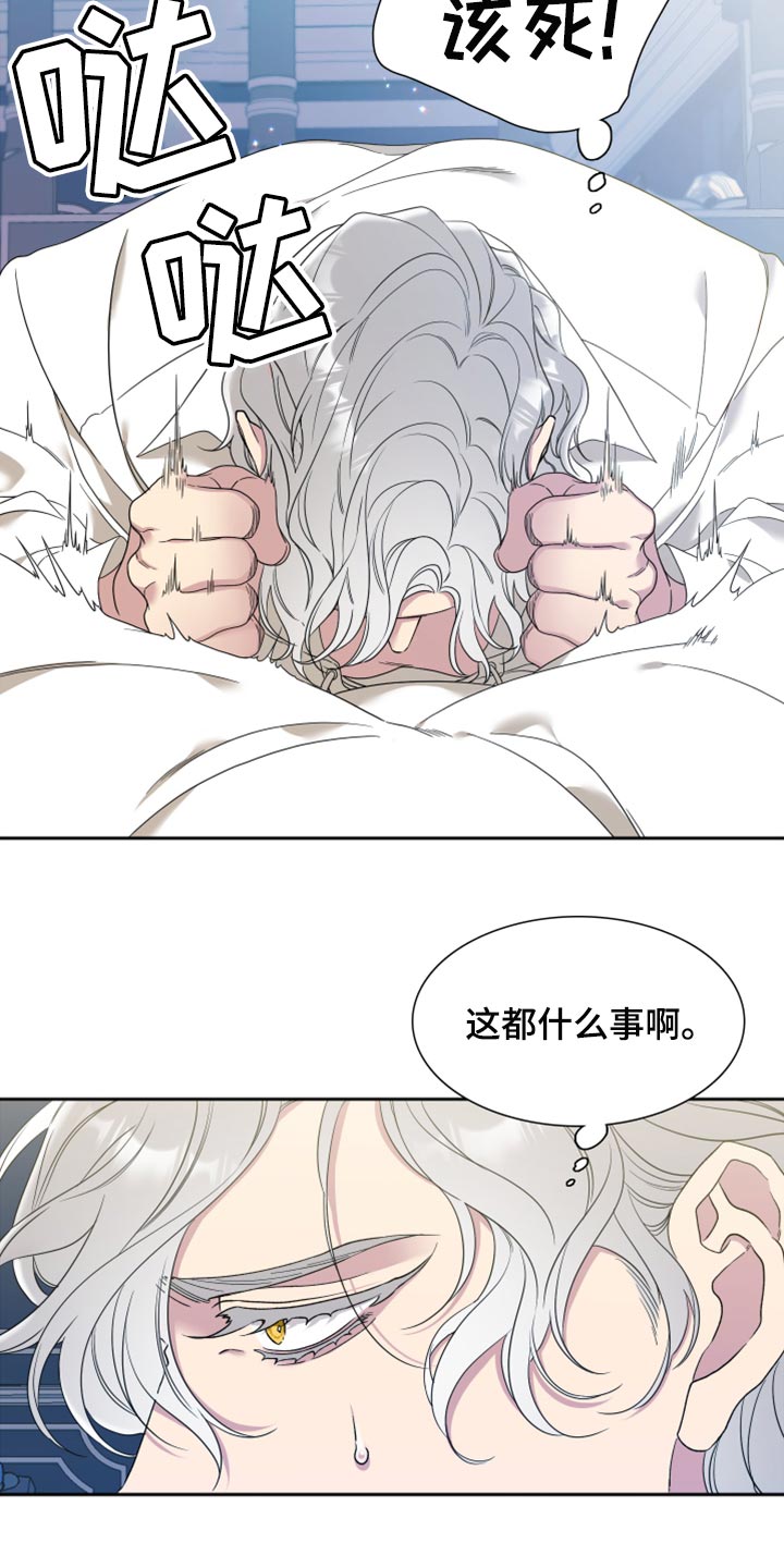 第19章：好香的味道9