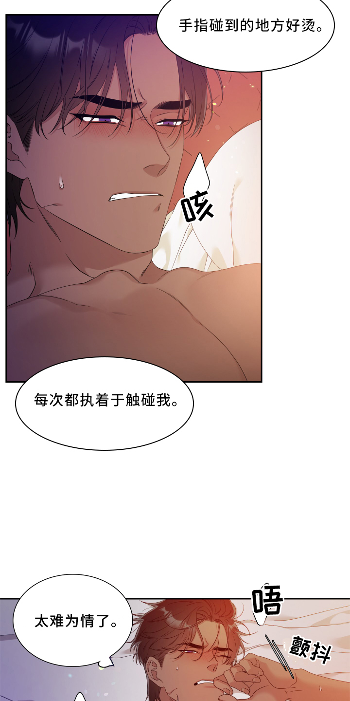第23章：嘴唇1