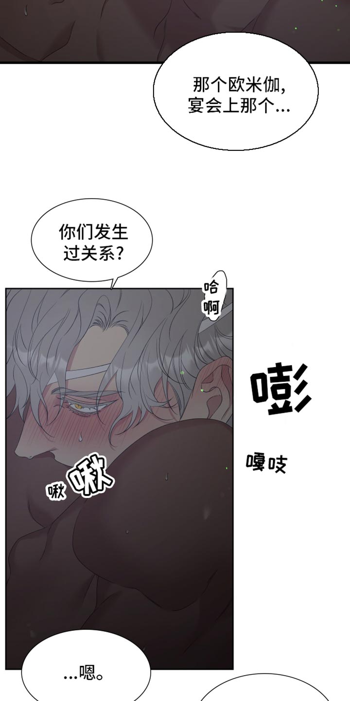 第32章：维护自尊心10
