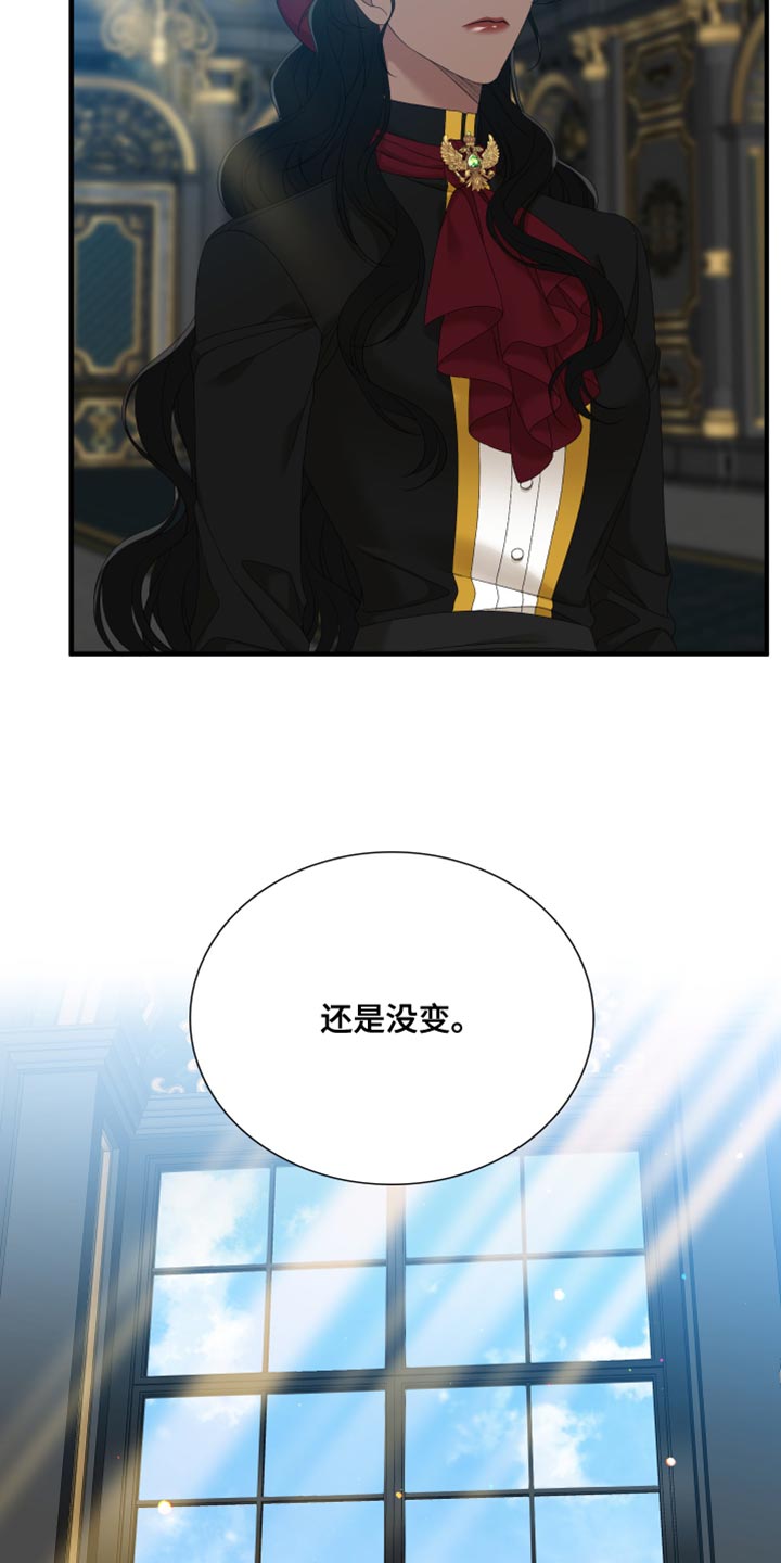 第59章：打算解除契约19
