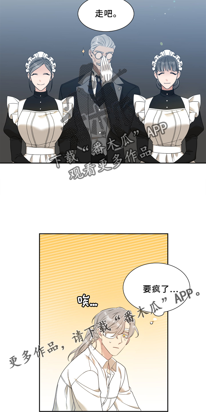 第25章：评价8