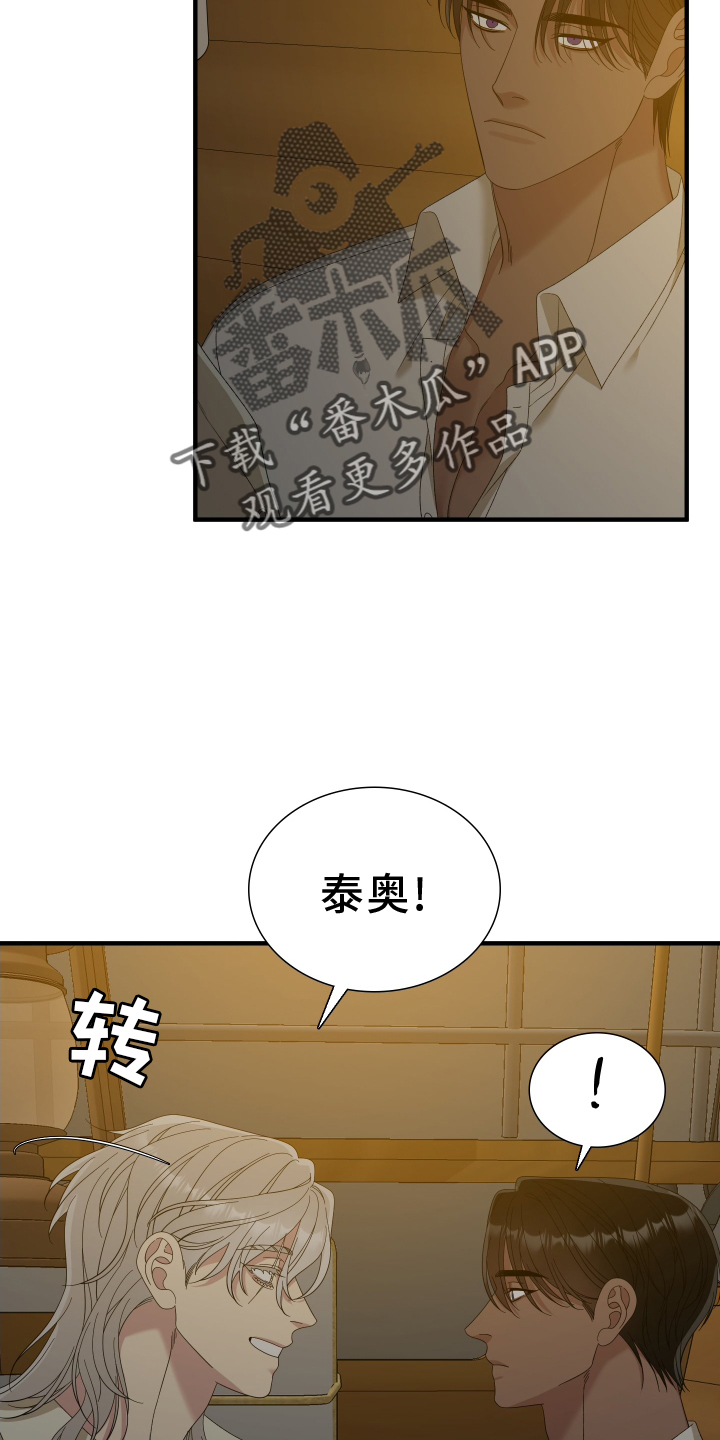 第79章：【第二季】希望13
