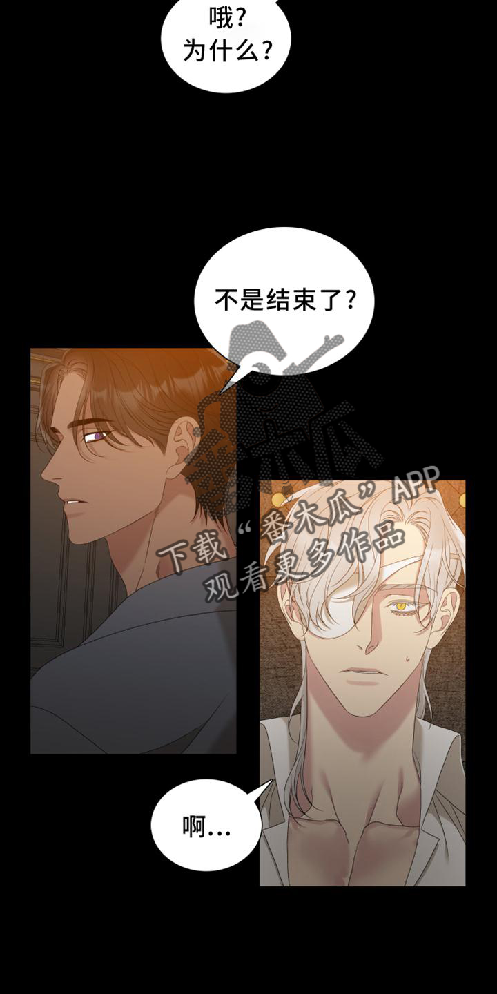第55章：疲倦8