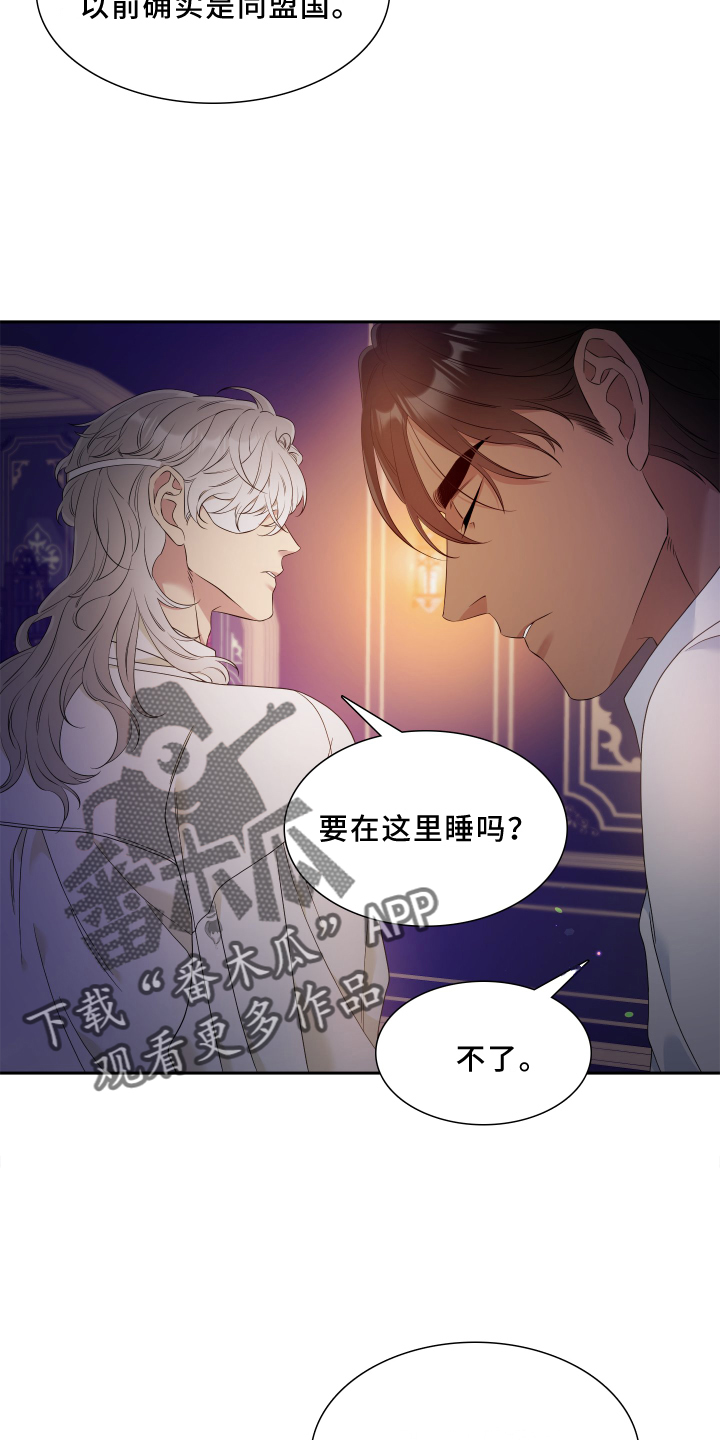 第24章：看重8
