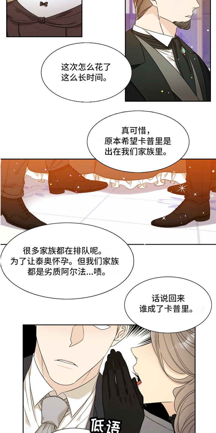 第10章：打扮一番15