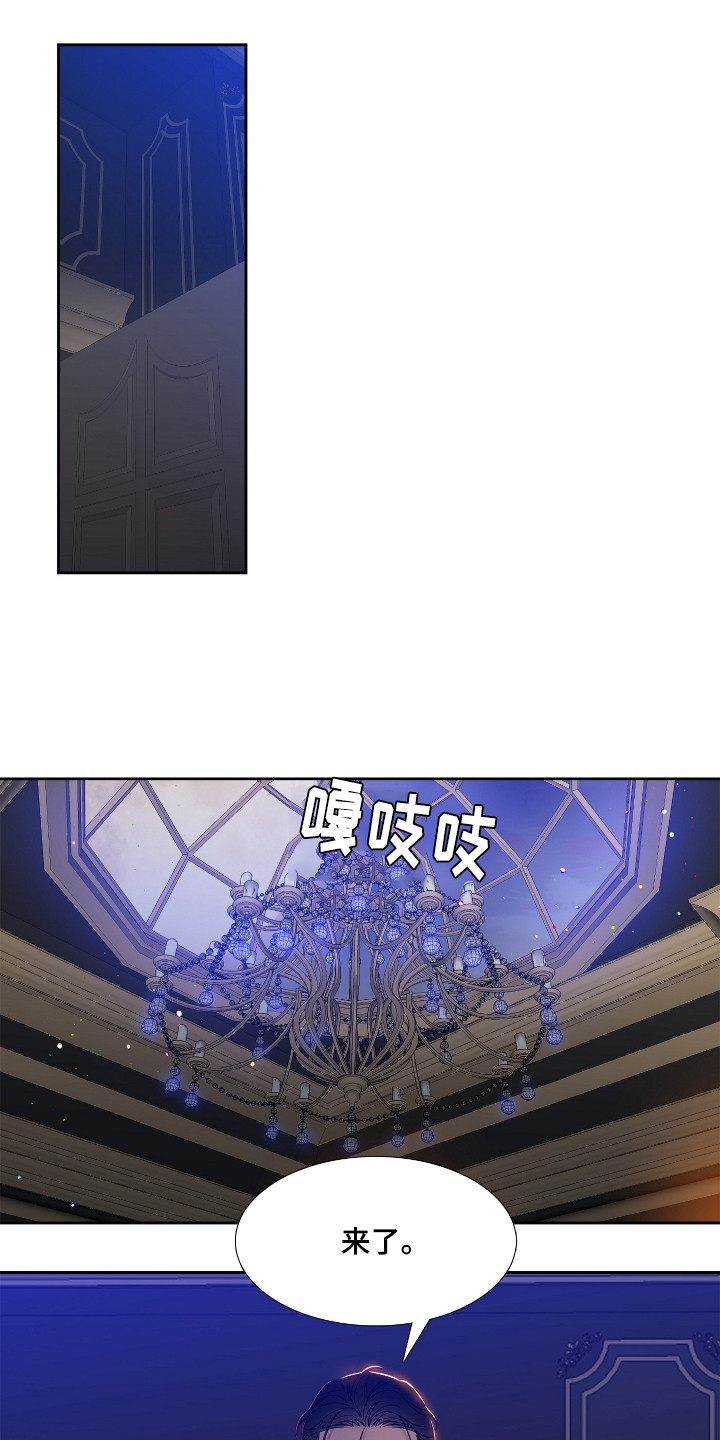 第4章：误闯2