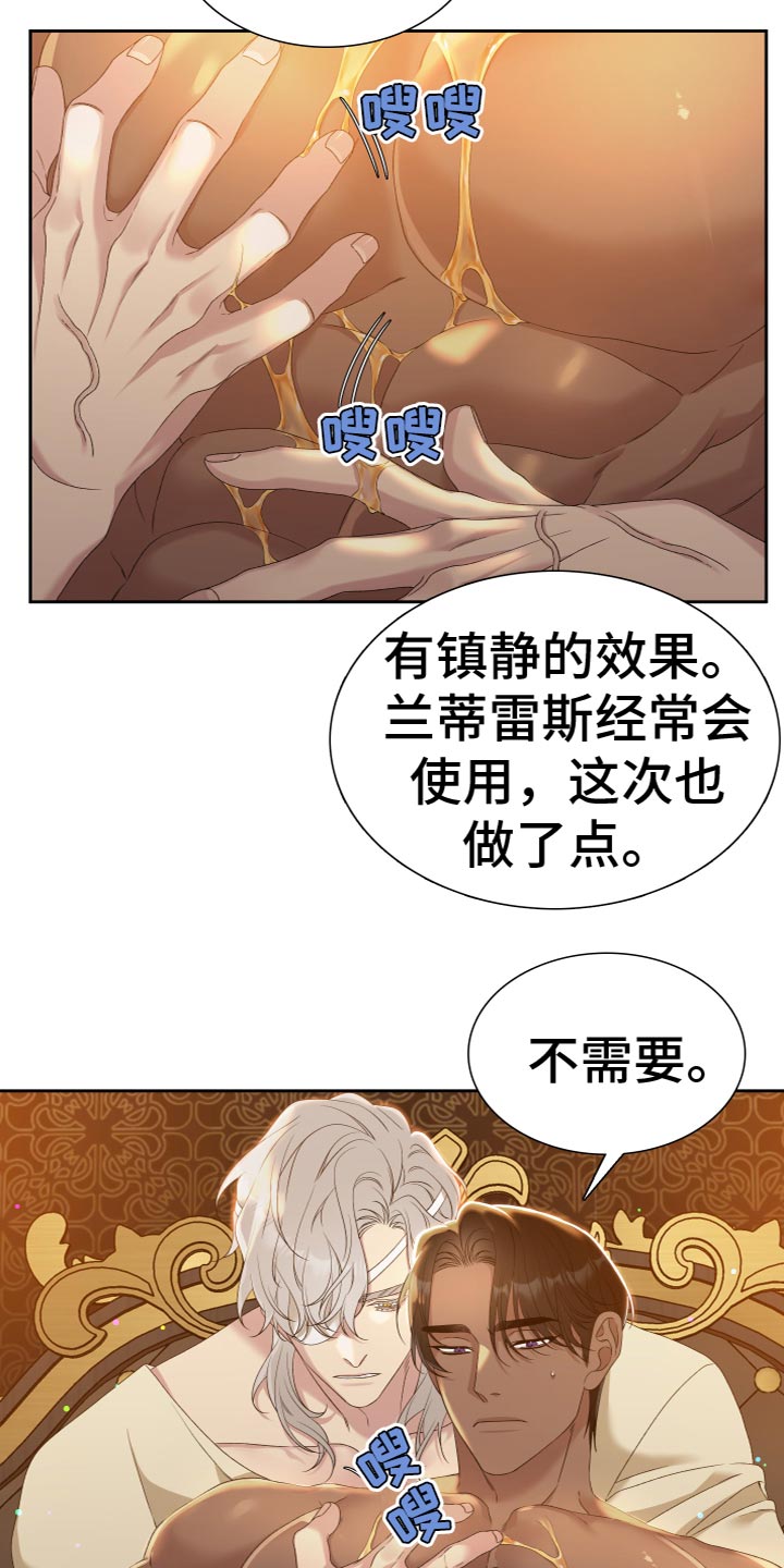 第48章：还挺有趣的7