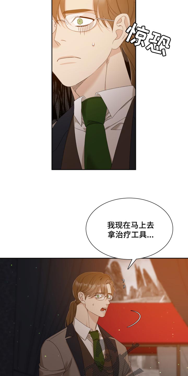 第43章：谢谢你的夸奖2