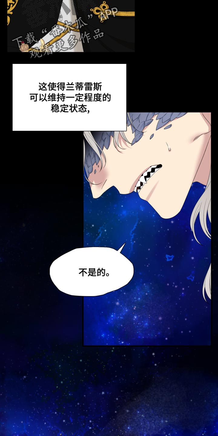 第53章：命运1