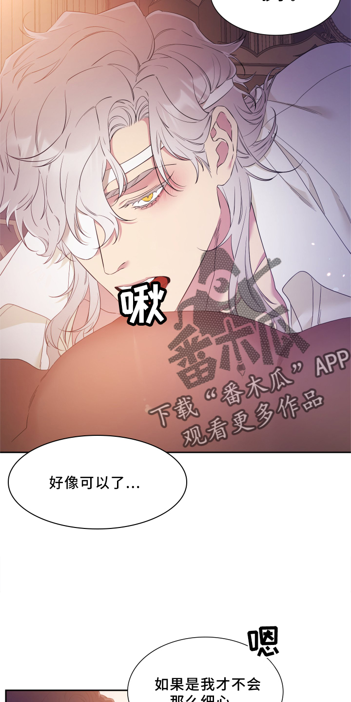 第23章：嘴唇3