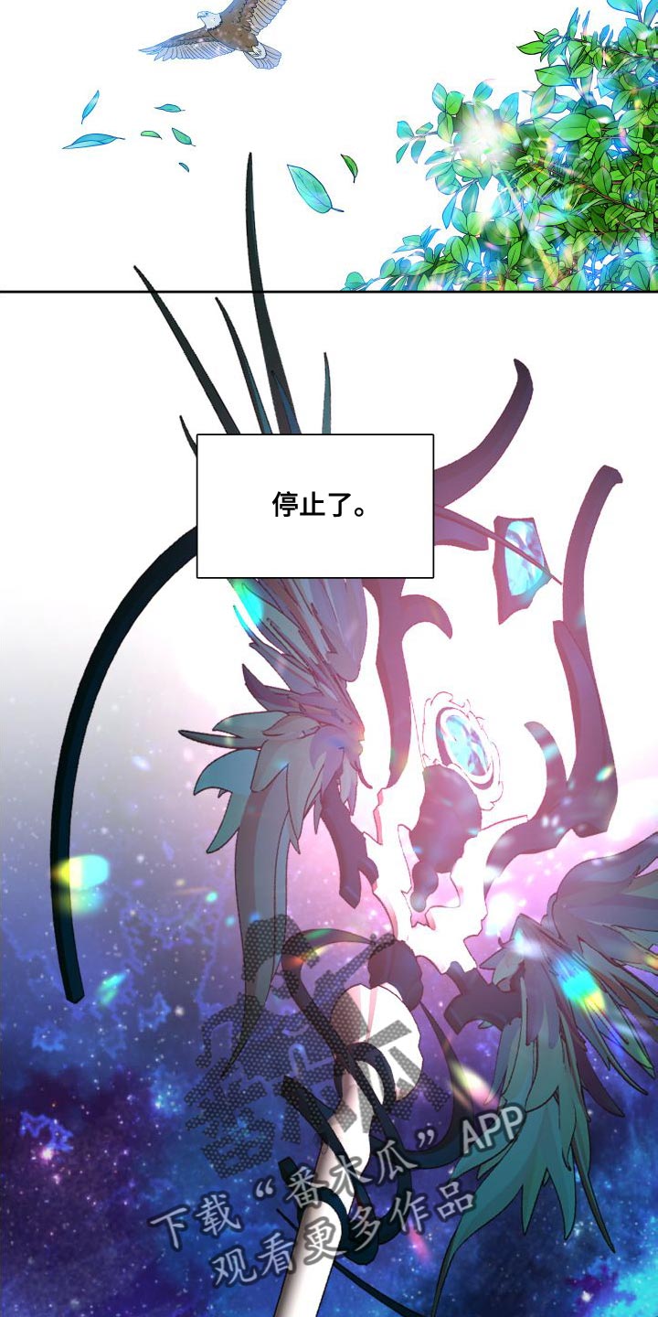 第51章：时间停止了30