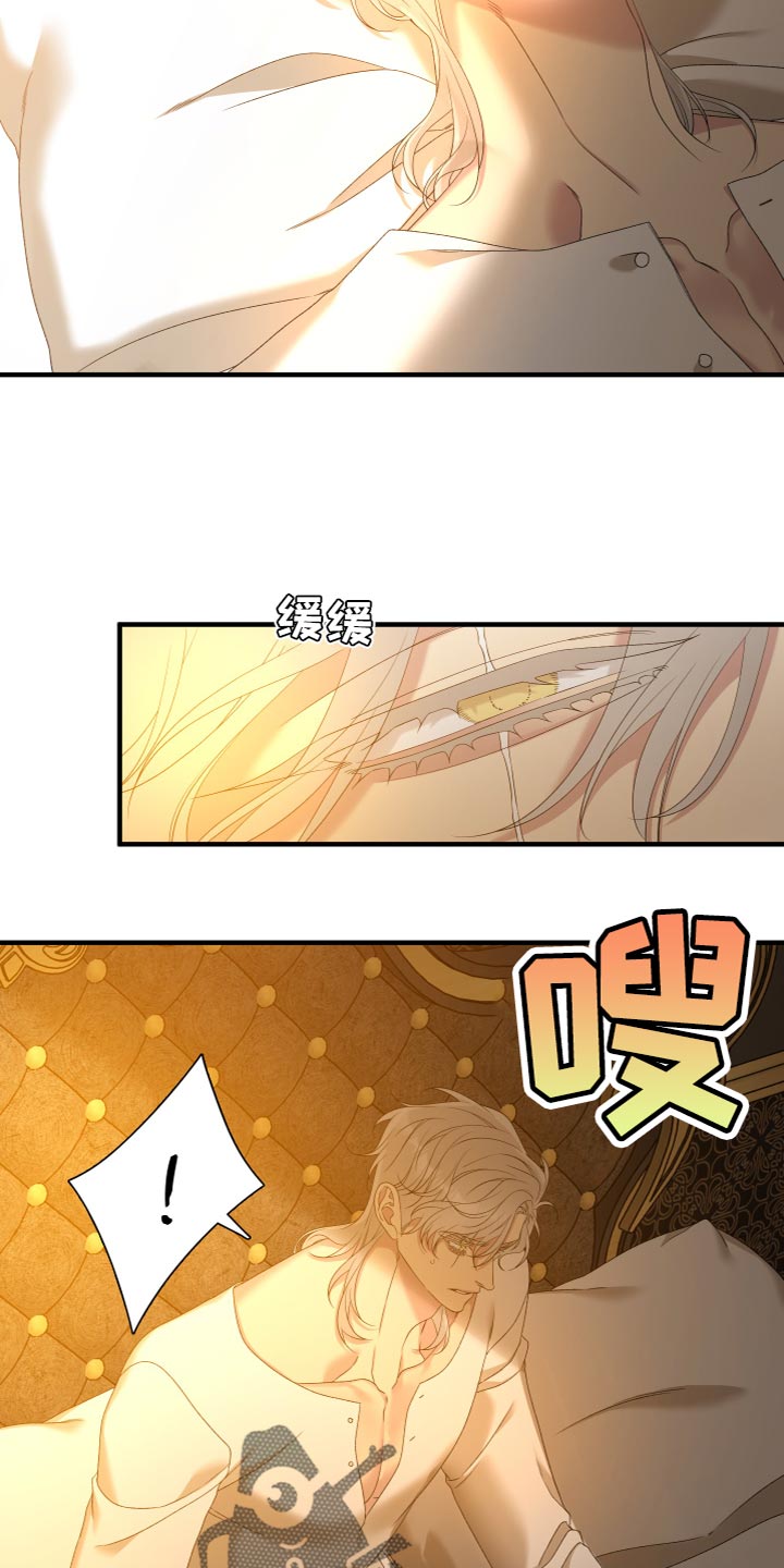 第54章：守护木5