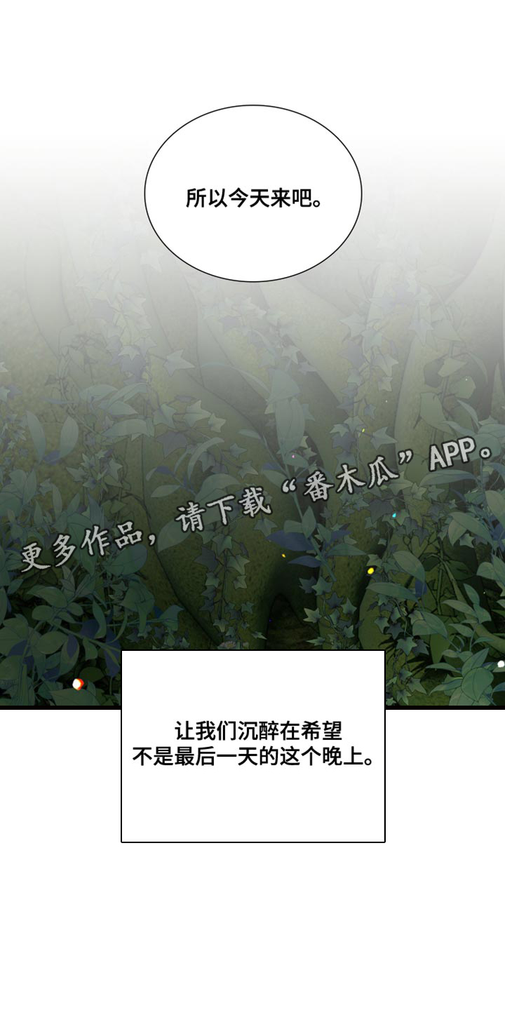 第64章：【第二季】最后一天11