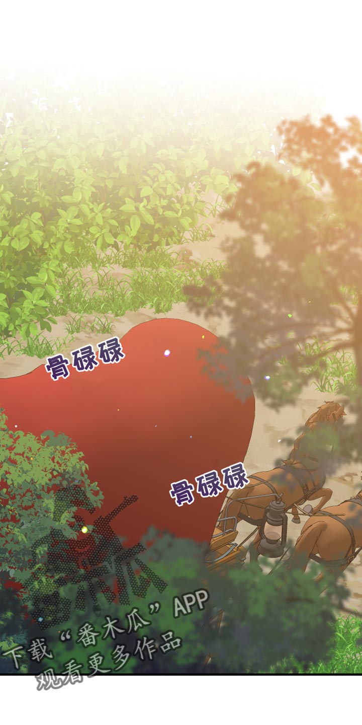 第75章：【第二季】假扮0