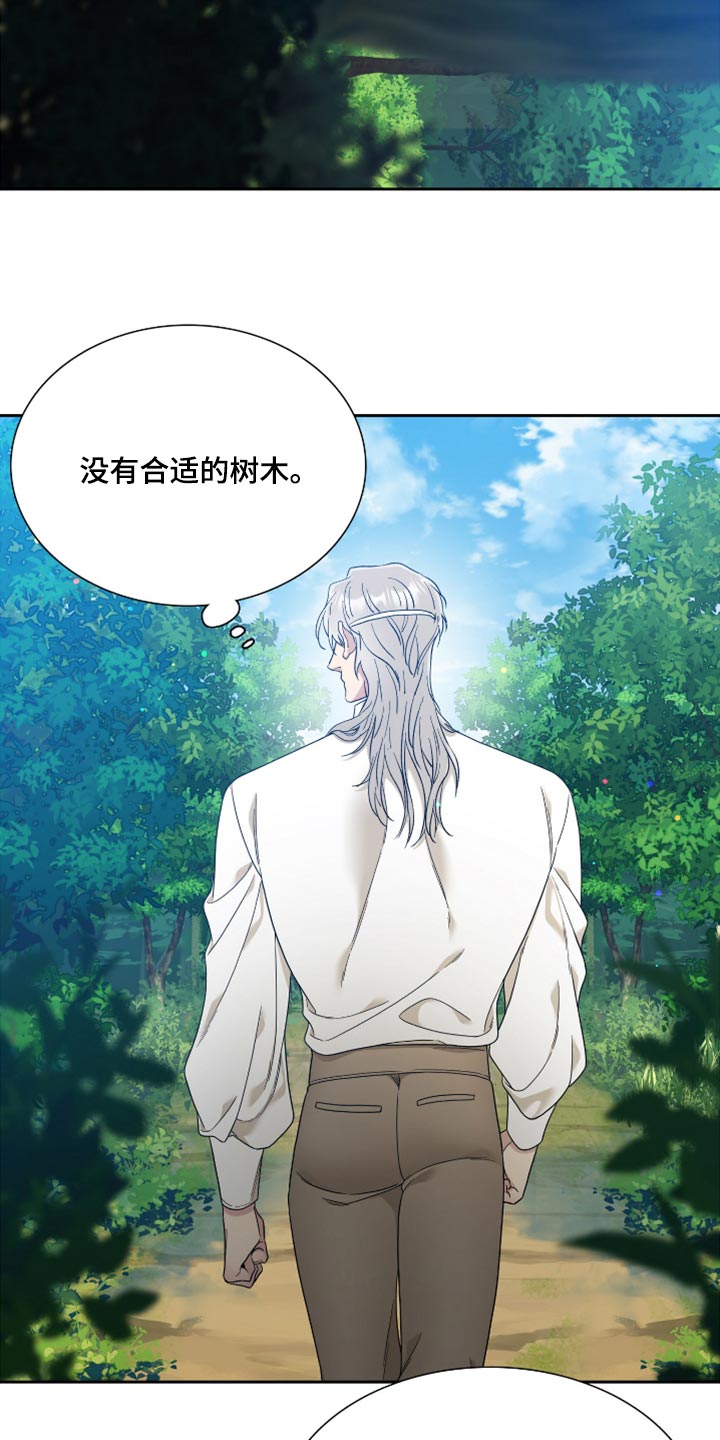第16章：不怀好意的微笑2