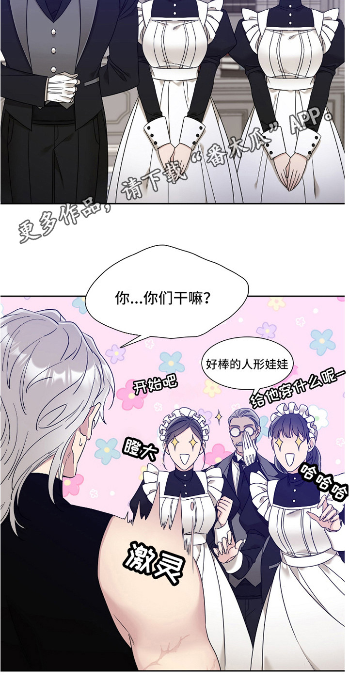 第10章：打扮一番4