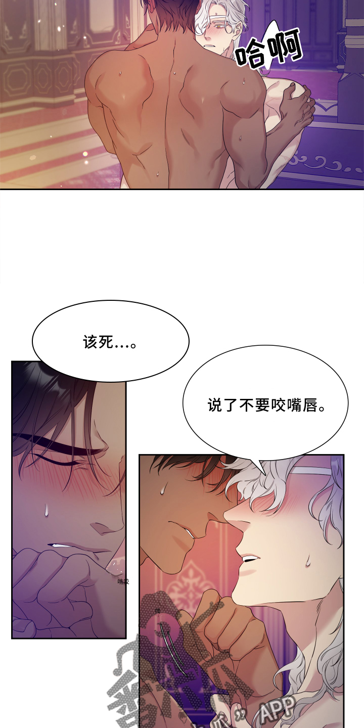 第23章：嘴唇12