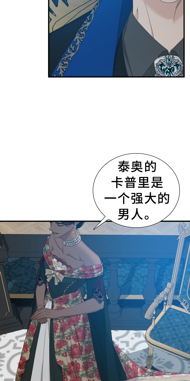 第80章：【第二季】选中26