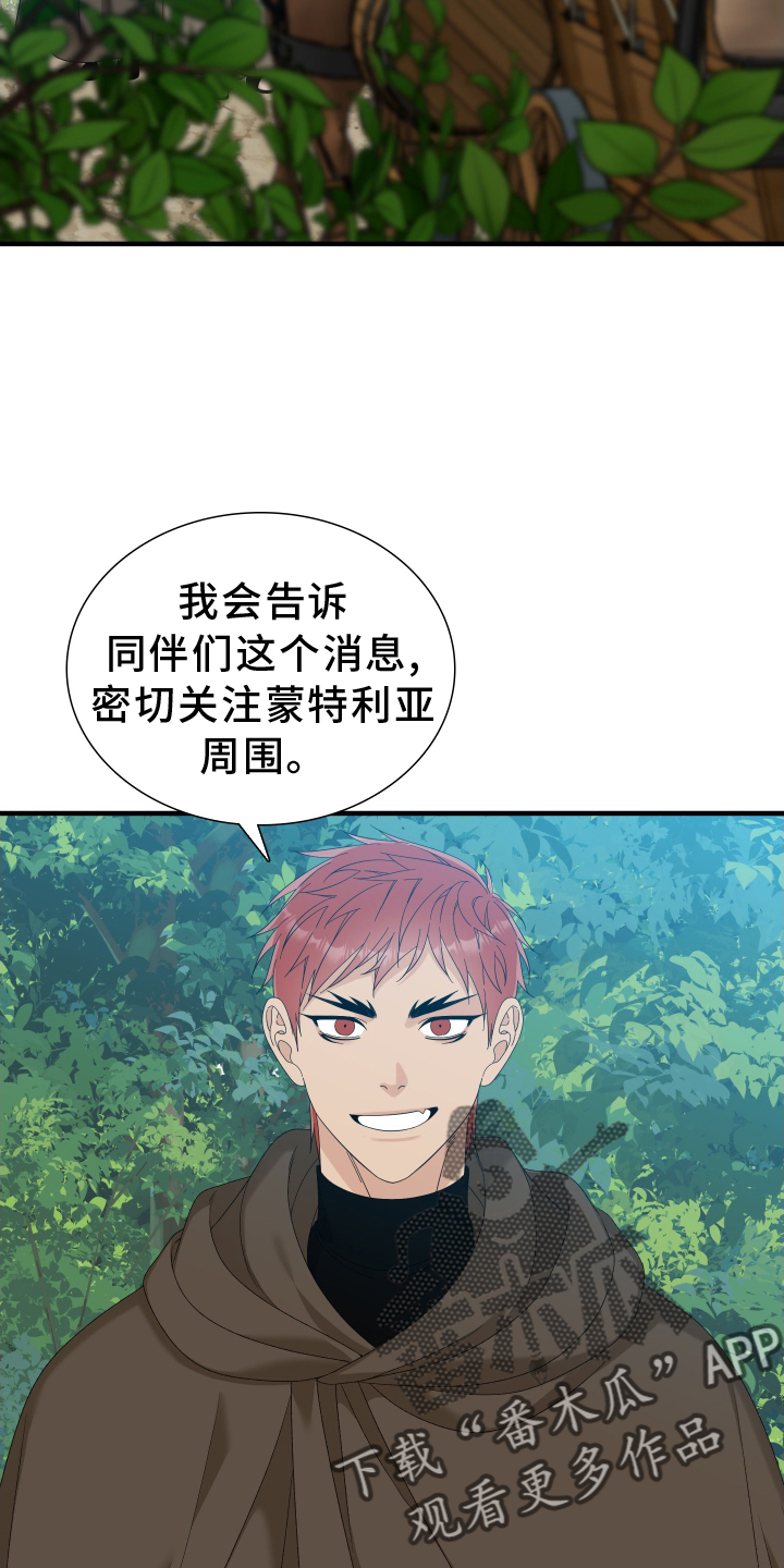 第81章：【第二季】祝福13