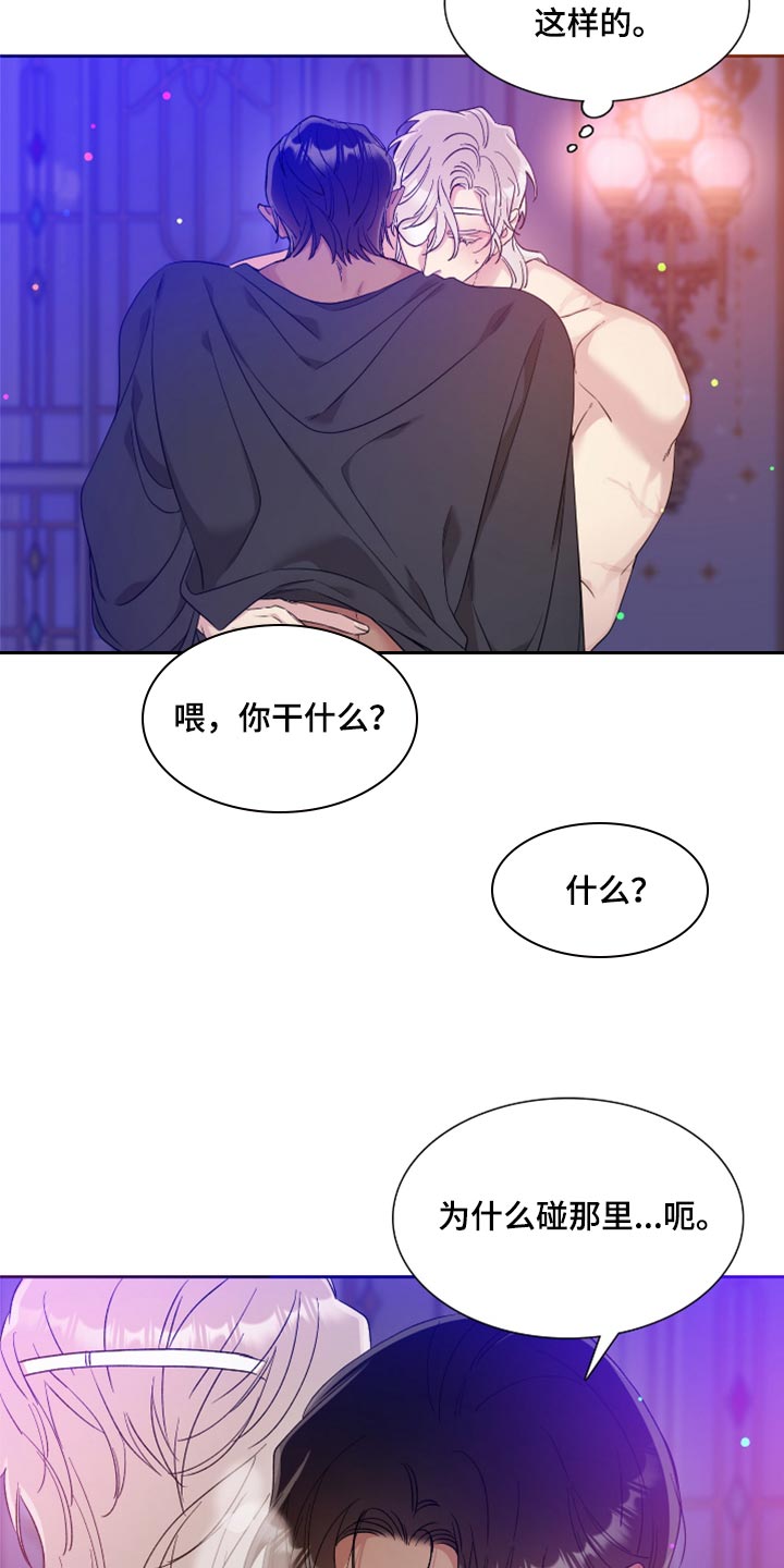 第13章：控制不住14
