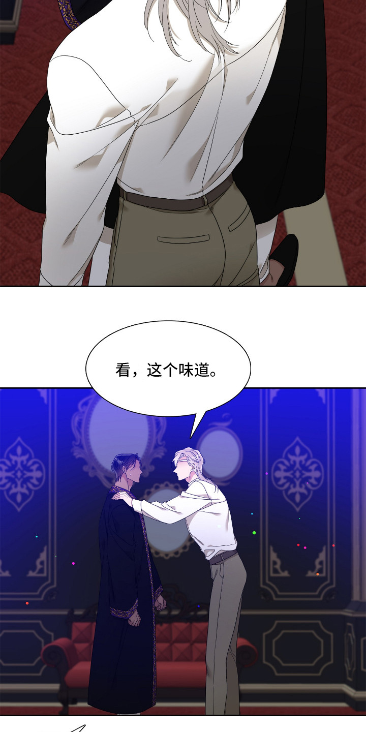 第12章：味道14
