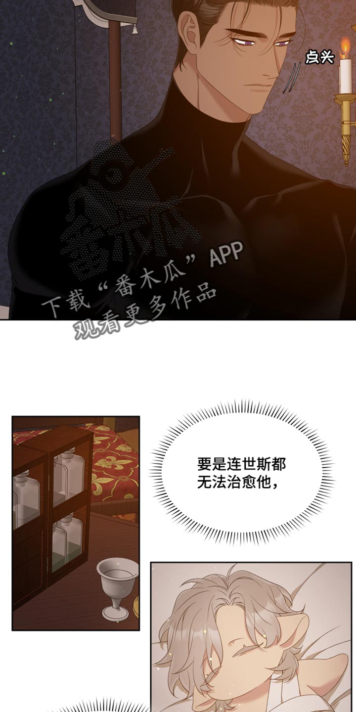 第43章：谢谢你的夸奖10