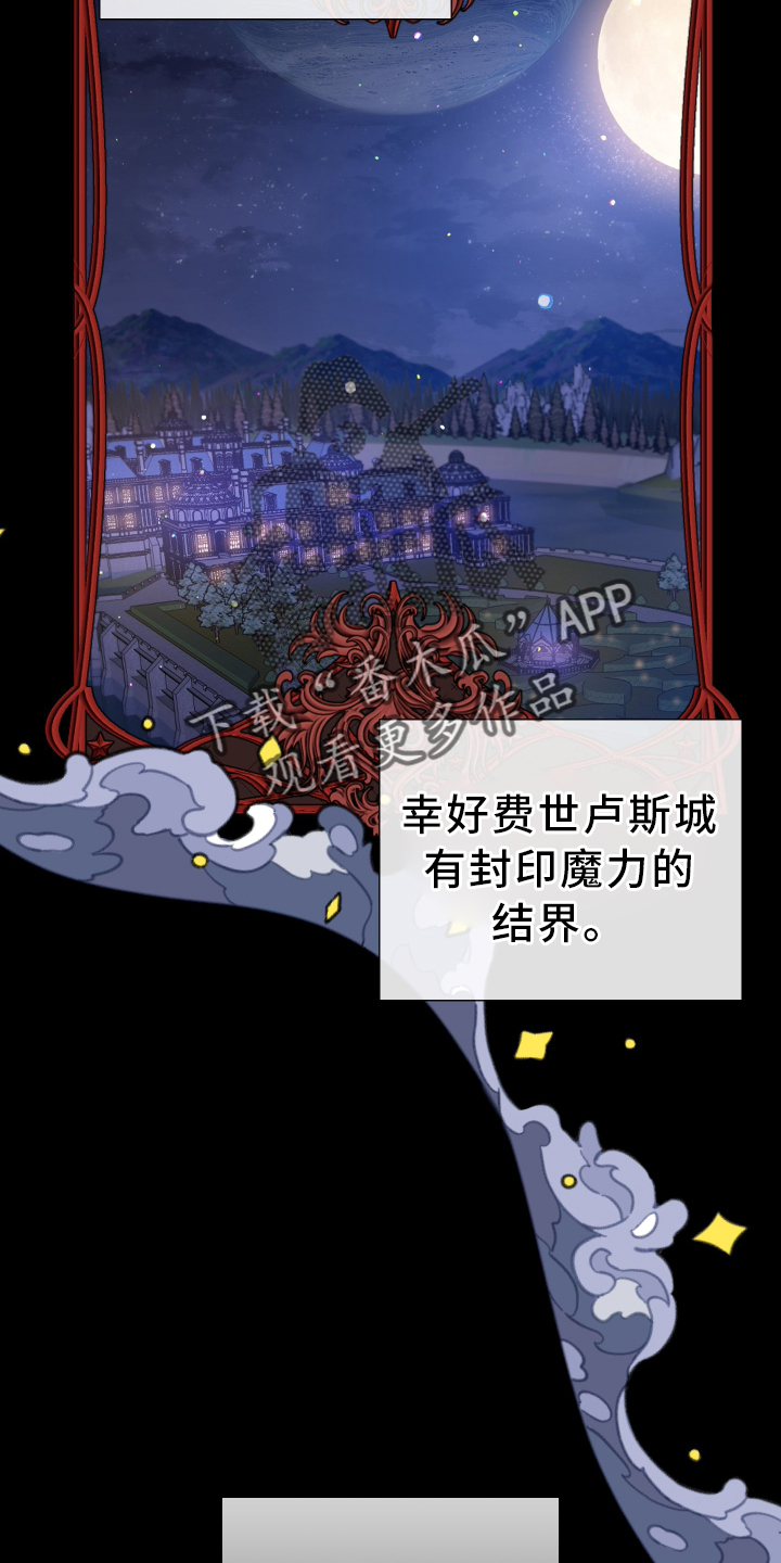 第77章：【第二季】家11